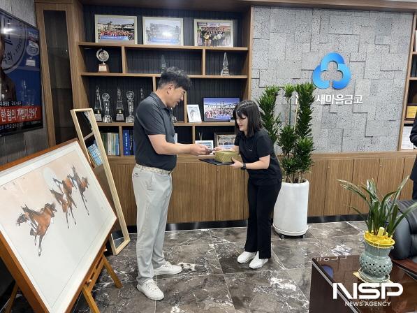 NSP통신-순천경찰서 송창원 형사과장은 28일 순천중부MG새마을금고를 방문해 보이스피싱 범죄를 사전에 차단한 직원에게 감사장과 신고포상금을 전달했다 (사진 = 순천경찰)