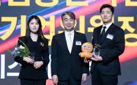 [NSP PHOTO]데브시스터즈, 2025 한류엑스포 국회 산자중기위원장상 수상