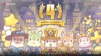 [NSP PHOTO]네오위즈, 고양이와 스프 4주년 대규모 업데이트 실시