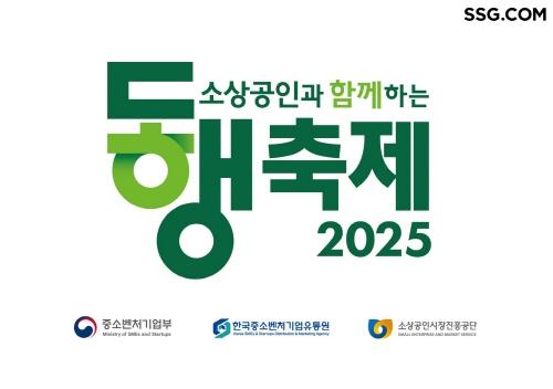 NSP통신- (이미지 = SSG닷컴 제공)