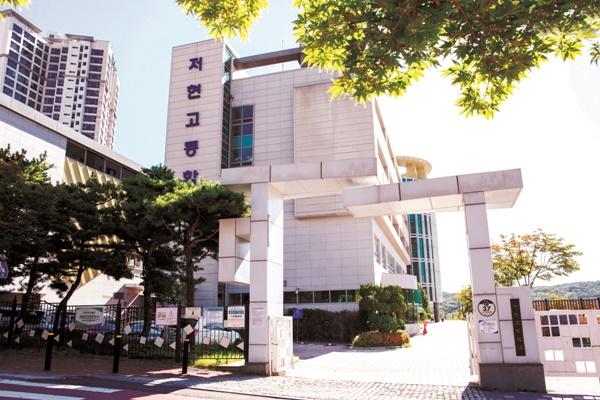 NSP통신-저현고등학교 전경 (사진 = 고양시)