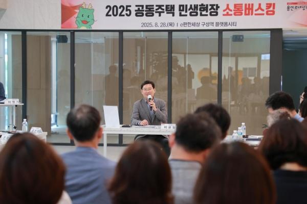 NSP통신-2025 공동주택 민생현장 소통버스킹 행사에서 이상일 시장이 발언하고 있다. (사진 = 용인특례시)