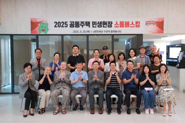 NSP통신-이상일 시장이 e편한세상 구성역 플랫폼시티 단지 내 북카페에서 열린 공동주택 민생현장 소통버스킹 참석자들과 기념사진을 촬영하고 있다. (사진 = 용인특례시)