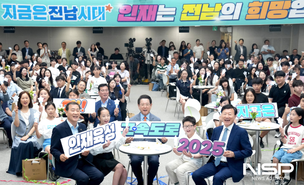 NSP통신-한영대학교 학생 27명이 2025 전라남도 인재한마당에서 전라남도 인재증서를 수상했다. (사진 = 한영대학교)