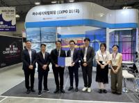 [NSP PHOTO]여수광양항만공사, 2025 광주 ACE Fair 문화관광 최우수상 수상
