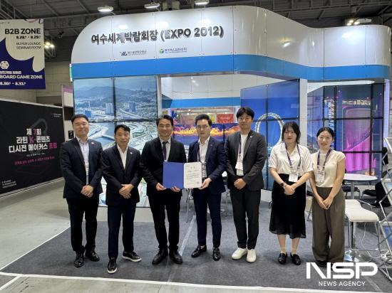NSP통신-2025 광주 ACE Fair에서 문화관광 부문 최우수상 수상 (사진 = 여수광양항만공사)