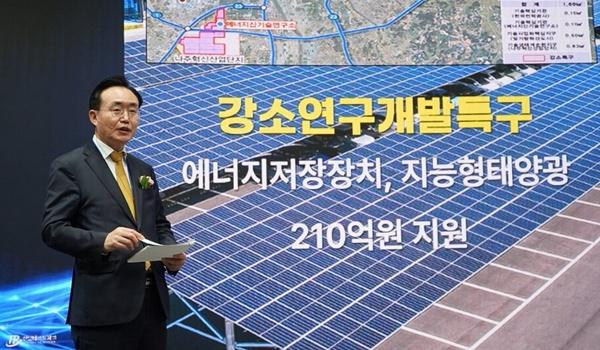 NSP통신-윤병태 나주시장이 2025년 나주 에너지 밸리 수도권 투자유치 로드쇼에 참가해 수도권 기업을 대상으로 에너지 밸리 투자 환경과 비전을 홍보하고 있다. (사진 = 나주시)