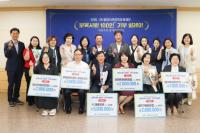 [NSP PHOTO]광양시어린이보육재단, 보육사랑 100인+기부 릴레이 기탁식 개최
