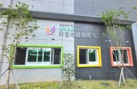 [NSP PHOTO]광양시, 산이고운·황금 더샵 다함께돌봄센터 신규 개소