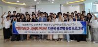[NSP PHOTO]포항시, 글로벌 돌봄 프로그램 현장견학...지산학 협력으로 미래 인재 키운다