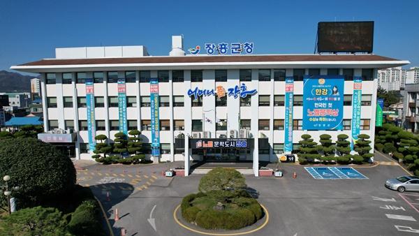 NSP통신- (사진 = 장흥군)