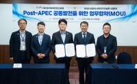 [NSP PHOTO]동국대 WISE캠퍼스 RISE사업단·경주화백컨벤션뷰로, Post-APEC 시대 대비 업무협약 체결