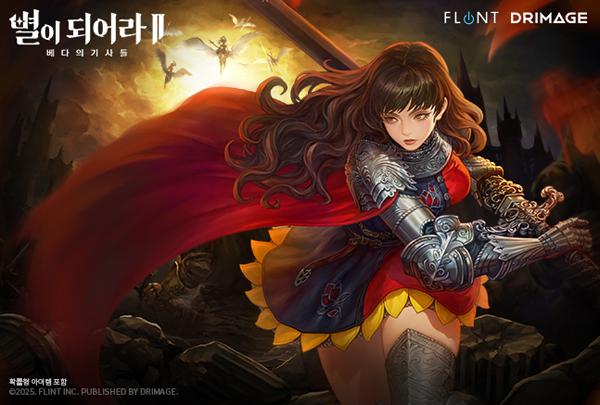 NSP통신- (이미지 = 드림에이지)