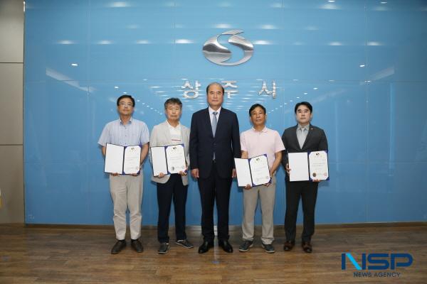 [NSP PHOTO]상주시장애인체육회, 창립총회 개최