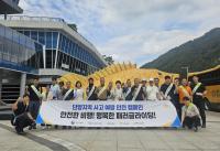 [NSP PHOTO]한국교통안전공단, 단양서 유관기관 패러글라이더 안전간담회 및 안전캠페인 개최
