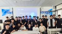 [NSP PHOTO]영진전문대학교 지능형로봇사업단, 지능형로봇 경진대회 개최