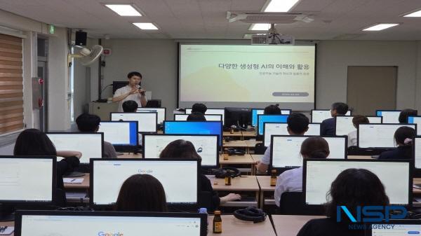 NSP통신-문경시는 지난 28일 시청 정보화교육장에서 직원 30명을 대상으로 디지털배움터 전문강사 지도로 생성형 AI 활용 교육을 했다. (사진 = 문경시)