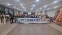 [NSP PHOTO]상주시 반려동물 문화협회, 창립 총회 개최