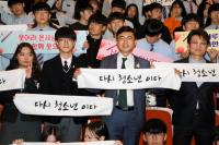 [NSP PHOTO]보성고, 전남 유일 자율형 공립고 2.0 선정