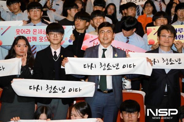 NSP통신-보성군 보성고등학교가 교육부 지정 자율형공립고 2.0 전남 유일 선정 됐다-청소년과 함께하는 토크 콘서트 사진 (사진 = 보성군)