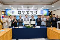 [NSP PHOTO]영덕군, 상명대와 MOU...애니메이션 테마파크 활성화 추진