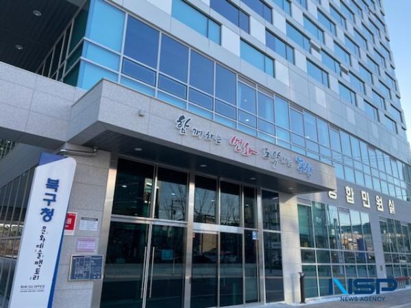 [NSP PHOTO]포항시 북구청, 공중위생서비스평가로 위생 서비스 향상 유도