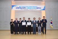 [NSP PHOTO]안동시, 재난특별지역 고용유지 지원사업 77개 기업 선정
