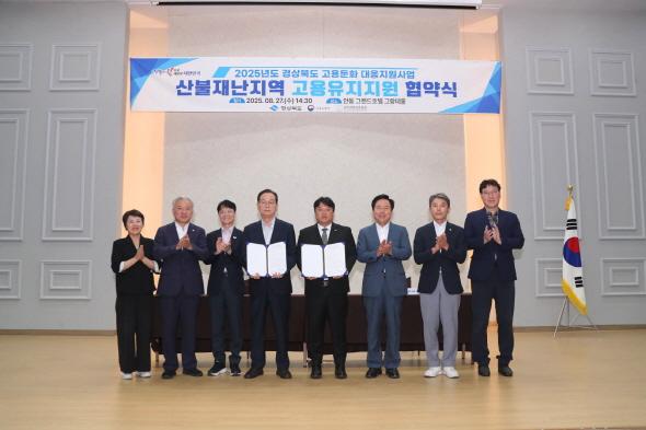 [NSP PHOTO]안동시, 재난특별지역 고용유지 지원사업 77개 기업 선정