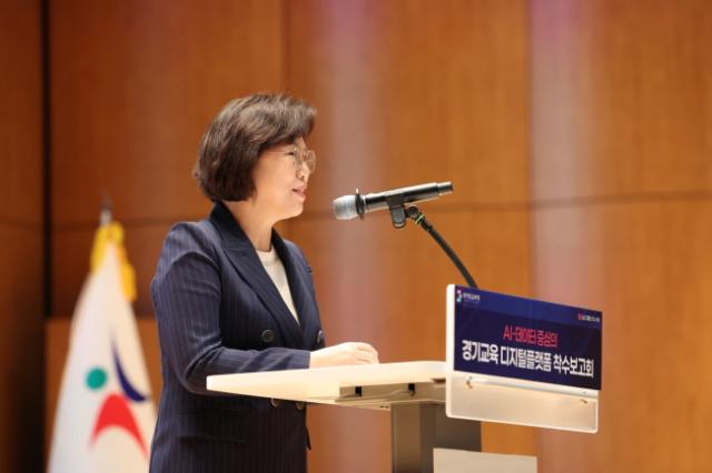 NSP통신-이애형 위원장이 28일 남부청사 대강당에서 열린 AI·데이터 중심 경기교육 디지털플랫폼 구축 착수보고회에 참석해 축사를 전하고 있다. (사진 = 경기도의회)