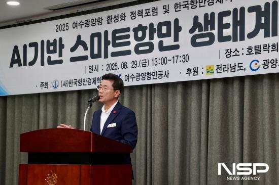 NSP통신-정인화 광양시장 인사말 (사진 = 광양시청)
