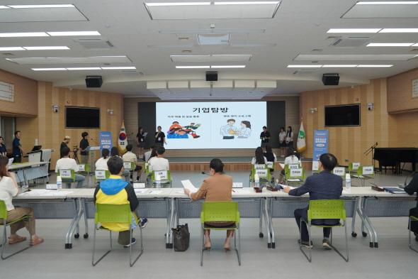 NSP통신-본선은 논리상, 미래상, 실현가능상, 재치상, 혜택상 등 5개 부문으로 평가가 이뤄졌다. (사진 = 영주시)