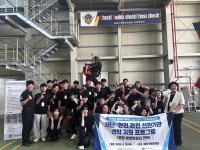 [NSP PHOTO]포항 선린대 응급구조과, 동해해양경찰청 해양항공구조대 현장 견학