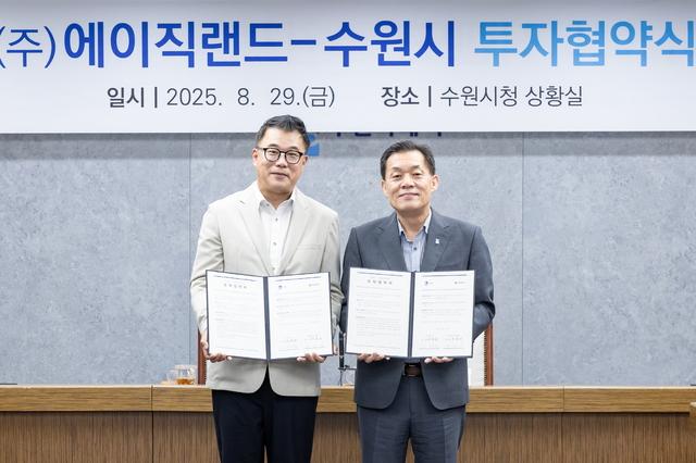 NSP통신-29일 이재준 수원시장(오른쪽)이 이종민 에이직랜드 대표와 기념 촬영을 하고 있다. (사진 = 수원시)