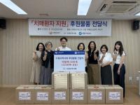 [NSP PHOTO]수원시약사회, 치매환자 위해 약달력 200개 후원