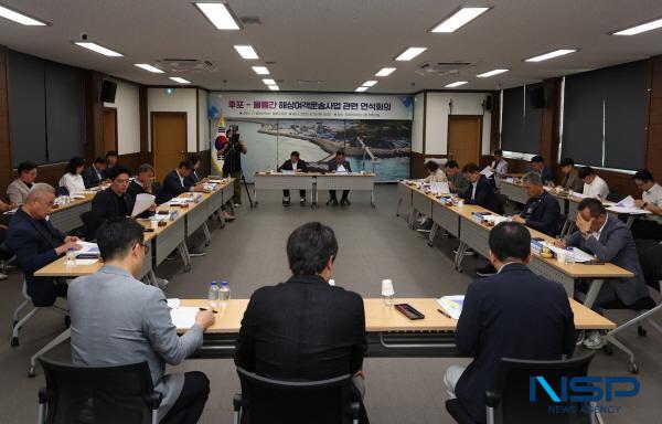 [NSP PHOTO]울진군의회·울릉군의회, 연석회의 개최
