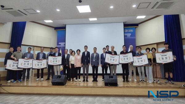 NSP통신-청도군이 주최하고 경북일보가 주관하는 제10회 전국청도관광사진공모전 시상식이 29일 청도군청 대회의실에서 열렸다. (사진 = 청도군)