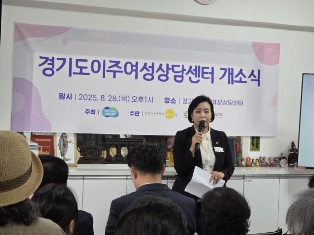 NSP통신-정윤경 부의장이 28일 군포시에서 열린 경기도 이주여성 상담센터 개소식에 참석해 개소를 축하하고 있다. (사진 = 경기도의회)