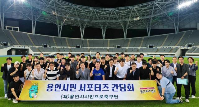 NSP통신-이상일 용인특례시장이 29일 미르스타디움 인터뷰실에서 용인시 시민프로축구단 공식 서포터즈와 간담회 후 기념촬영을 하고 있다. (사진 = 용인특례시)
