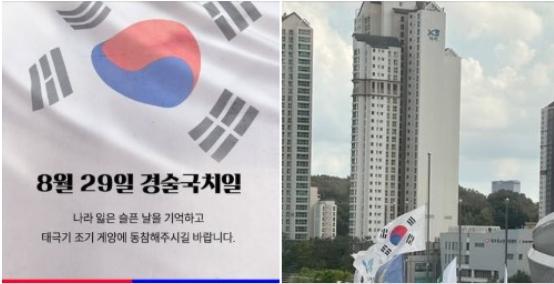 NSP통신- (사진 = 김동연 도지사 페이스북 캡처)