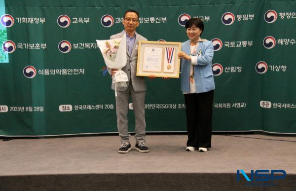 NSP통신-영천시시설관리공단은 지난 28일 한국프레스센터에서 열린 제20회 대한민국ESG대상에서 통일부 장관상을, 이어 29일 제3회 한국ESG경영대상 The Best ESG Award에서 공공부문 최우수상을 수상했다. (사진 = 영천시)