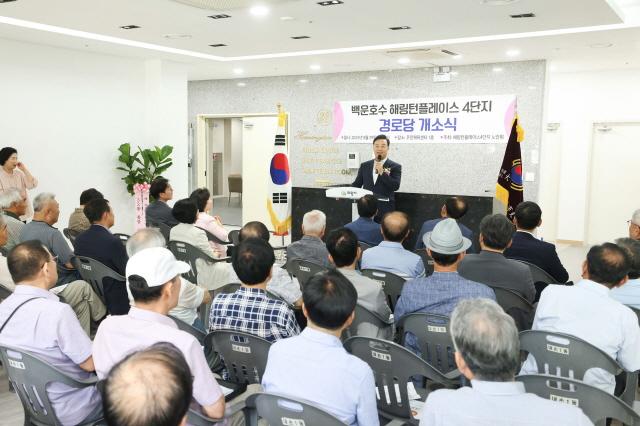 NSP통신-김성제 시장이 백운호수해링턴플레이스 4단지 경로당 개소식에서 인사말을 하고 있다. (사진 = 의왕시)