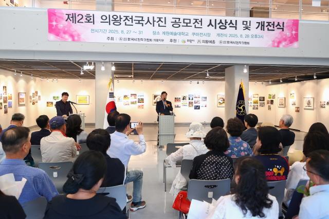 NSP통신-계원예술대학교 쿠마 전시장에서 제2회 의왕전국사진 공모전 시상식이 진행되고 있다. (사진 = 의왕시)