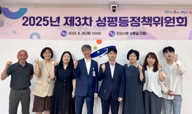 NSP통신-허남석 안산시 부시장(오른쪽 네번째)이 2025년 제3차 성평등정책위원회를 개최하고 참석자들과 함께 기념촬영을 하고 있다. (사진 = 안산시)