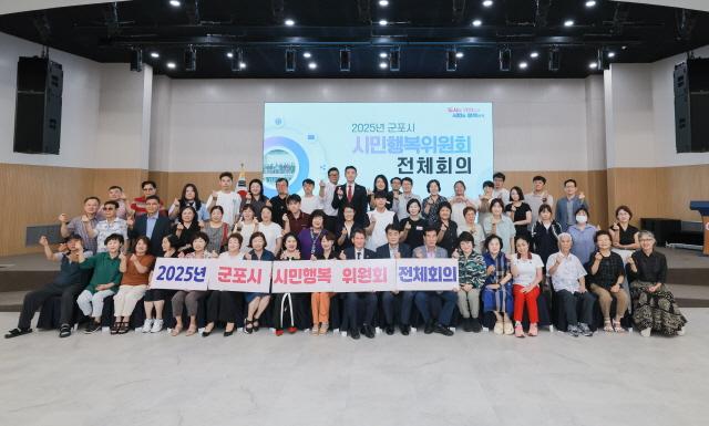 NSP통신-군포시민행복위원회 전체회의 기념촬영 모습. (사진 = 군포시)
