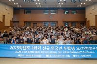 [NSP PHOTO]전주대, 2학기 외국인 유학생 오리엔테이션 개최