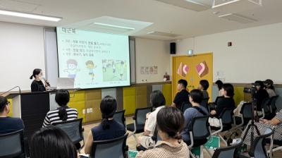 [NSP PHOTO]대구파티마병원 재활의학과 이민영 과장, 동구육아종합지원센터 초청 특강 진행
