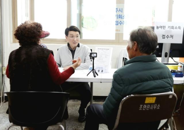 NSP통신-농어민 기회소득 접수 모습. (사진 = 경기도)