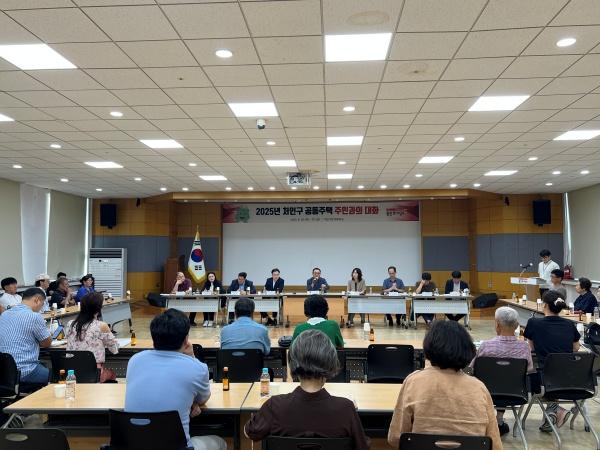 NSP통신-28~29일 처인구에서 열린 소규모공동주택 주민 간담회 모습. (사진 = 처인구)