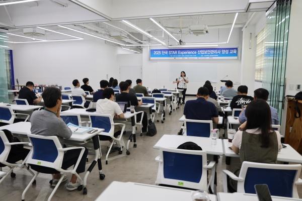 NSP통신-용인특례시와 단국대학교가 28일부터 이틀간 2025 산업보안관리사 양성 교육 프로그램을 진행했다. (사진 = 용인특례시)
