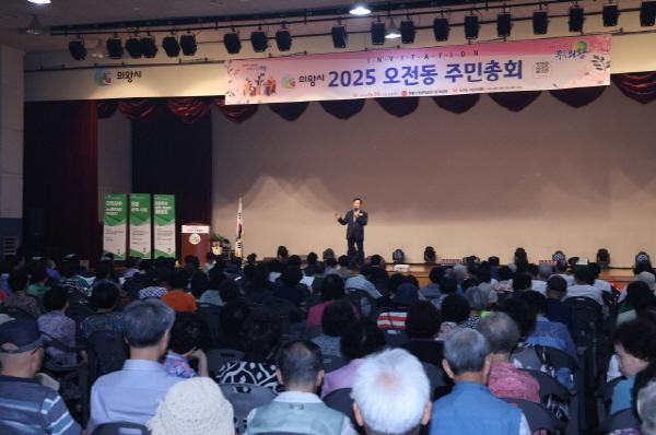 NSP통신-29일 의왕시평생학습관에서 열린 오전동 주민총회에서 김성제 시장이 축사를 하고 있다. (사진 = 의왕시)